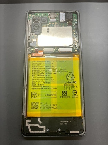 AQUOS zero6 バッテリー交換