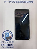 【Pixel4a(5G)画面交換】画面が割れてもデータそのまま修理OK！春日井市で安心のスマホ修理ならまちスマ イオン春日井店へ！