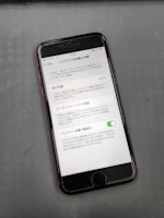 【豊川市】iPhone SE2のバッテリー交換を即日60分で完了！電池の減りが早い症状が改善｜まちスマ豊川店