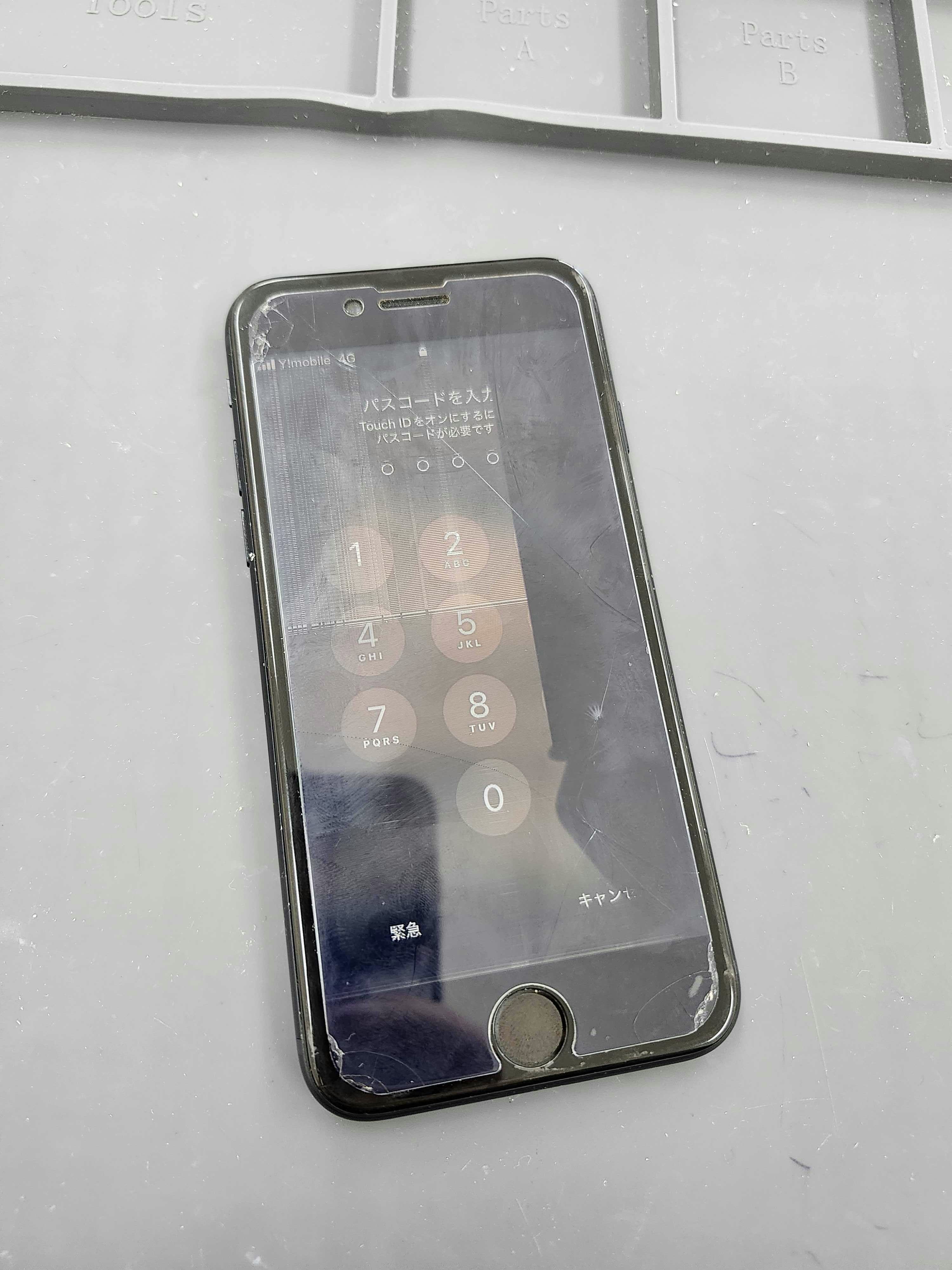 iPhoneSE3　画面交換　バッテリー交換　iPhone修理　修理　豊川　豊橋　新城　蒲郡　湖西　浜松