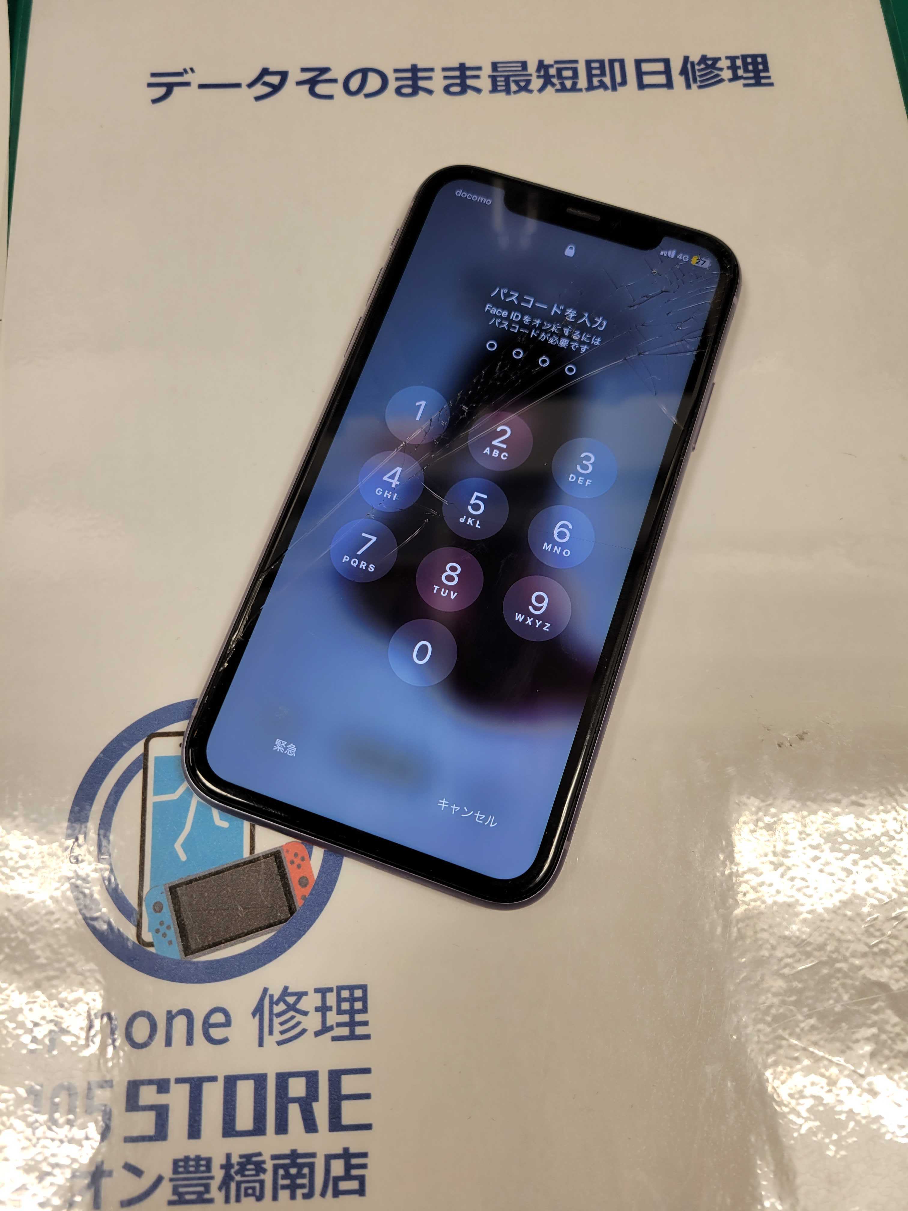 iPhone11  256GB パープル　画面割れ 71vIhOeEIdL._UF350,350_QL50_.jpg