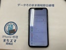 【豊田市】iPhone 12 画面修理 まちスマGAZA豊田店