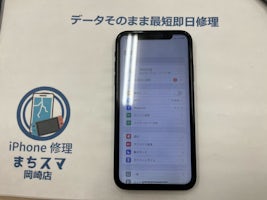 【豊田市】iPhone 12 画面修理 まちスマGAZA豊田店