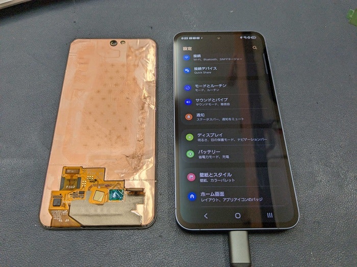 Galaxy A55 5G 画面修理　画面交換　液晶修理　液晶交換