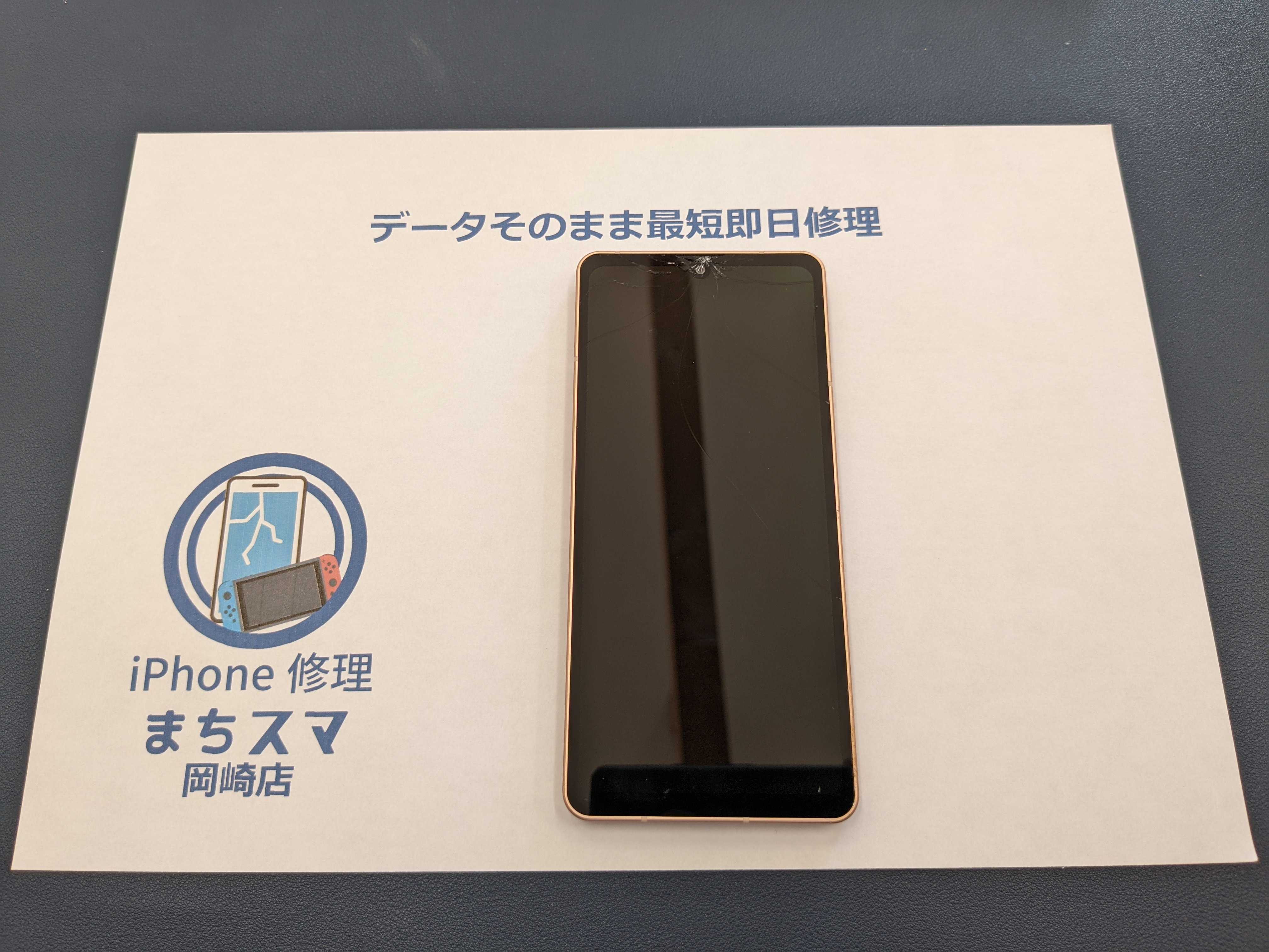 AQUOS sense6 画面割れ まちスマ岡崎店