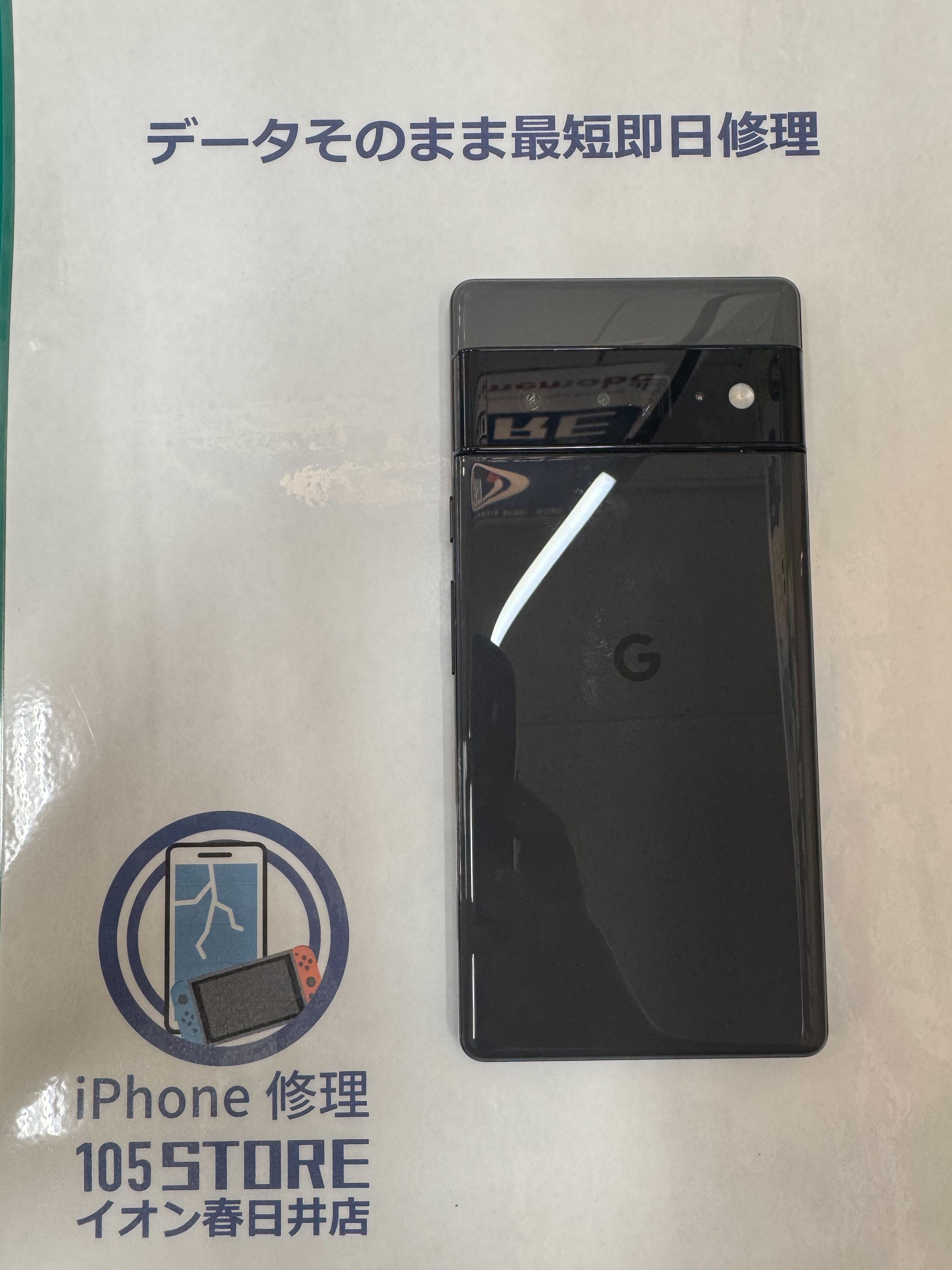 Google pixel6pro バッテリー減りが早い バッテリー交換【イオン春日井店】