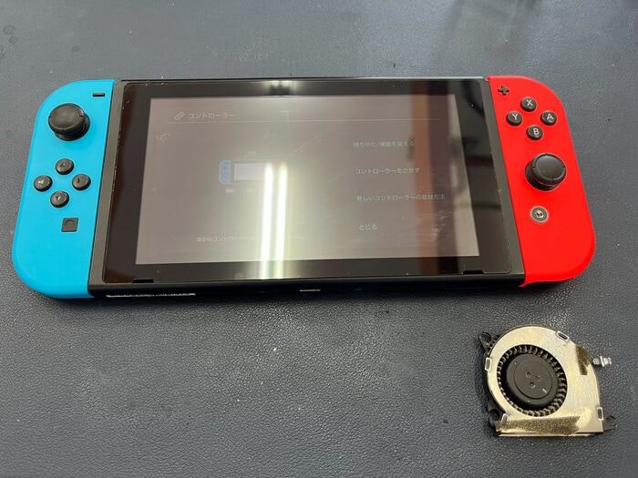 Switch スイッチ 本体 ファン 高温 あつい 高温スリープ 故障 壊れた 修理 直す 治す