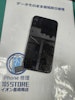 【105storeイオン豊橋南店】iPhone11　画面が割れて液晶が真っ暗になってしまった！🤕💦画面交換！【豊橋市】