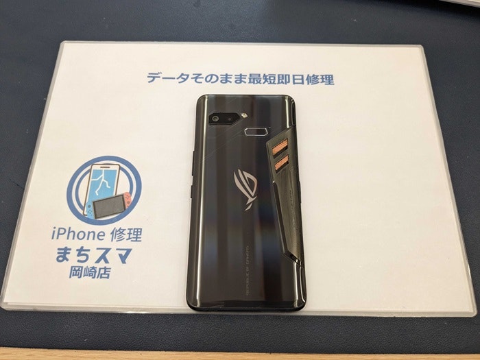 ROG Phone ZS600KL 充電持ち バッテリー持ち バッテリー交換 電池交換 故障 壊れた 修理 治す 直す