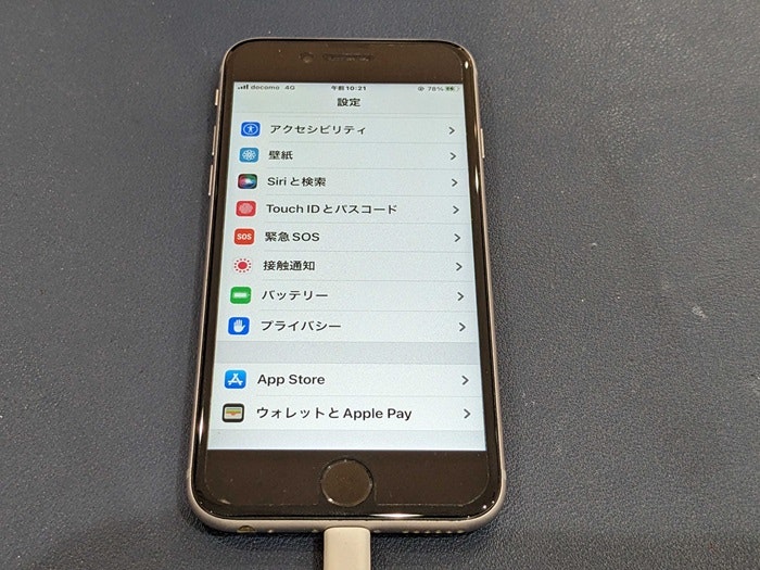 iPhone6s　iPhone　スマホ　スマホ修理　iPhone修理　修理　即日　バッテリー交換　豊川　豊橋　新城　蒲郡　湖西　浜松