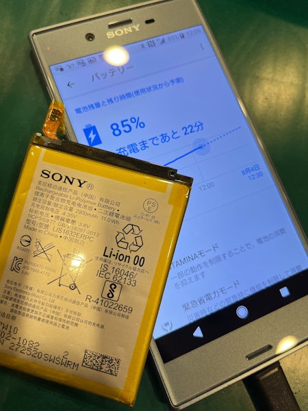 105ストア修理ブログ画像