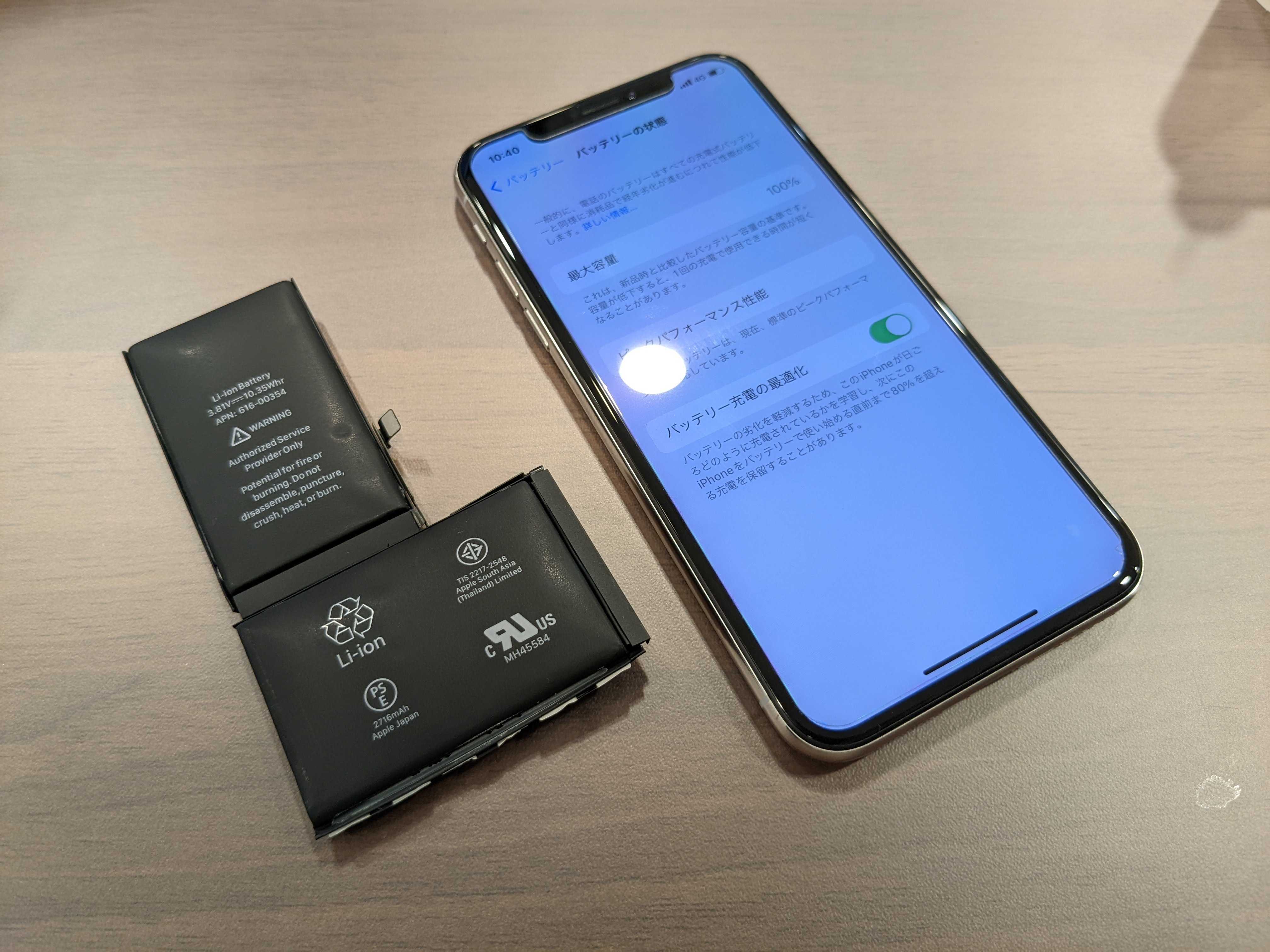 iPhoneX バッテリー膨張 イオン春日井店