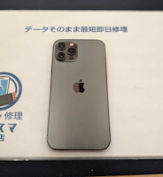 【豊川市】iPhone12Proのアウトカメラ修理・交換🌟【映らない・ブレる・ピントが合わない・フラッシュつかない】