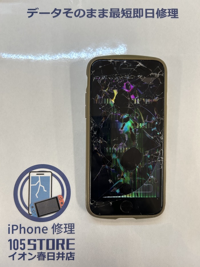 iPhone SE 第2世代 (SE2) 画面不良あり iPhoneSE(第2世代)タッチが効かない画面不良による交換も札幌駅周辺で