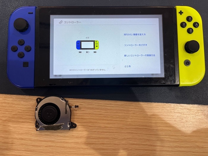 Switch スイッチ 本体 ファン 高温  あつい 高温スリープ  故障 壊れた 修理 直す 治す