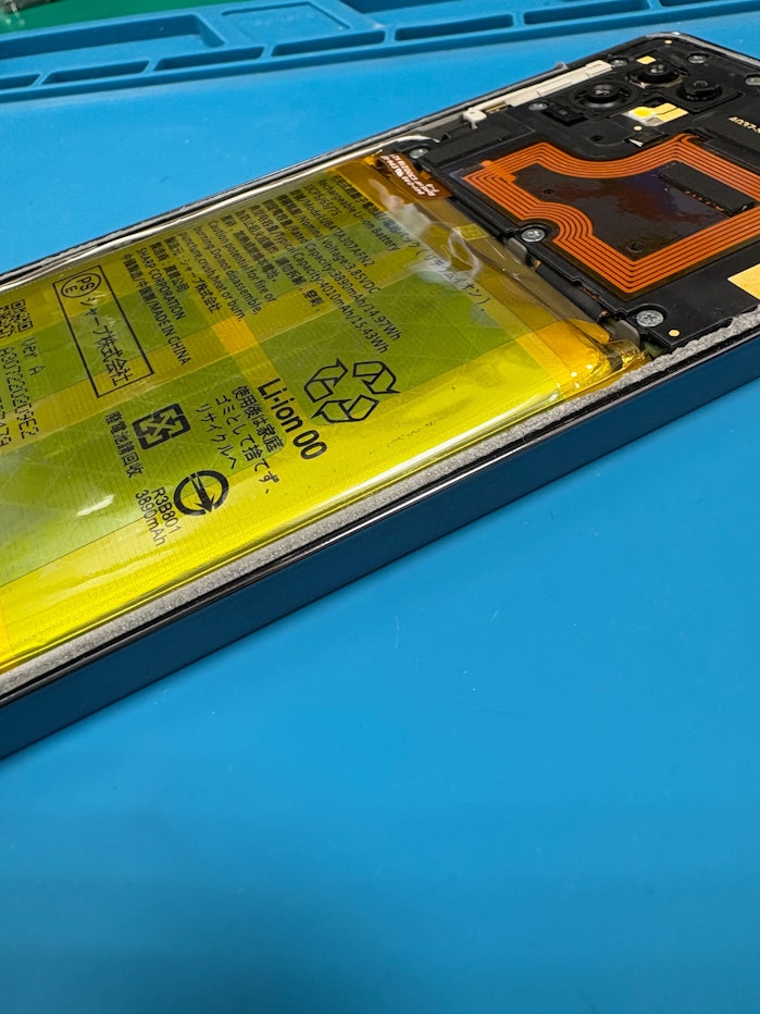 バッテリー　AQUOS　即日