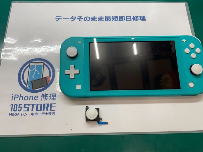 Switch lite　Switch　スティック交換　スティック不具合　勝手に動く　誤動作　ドリフト