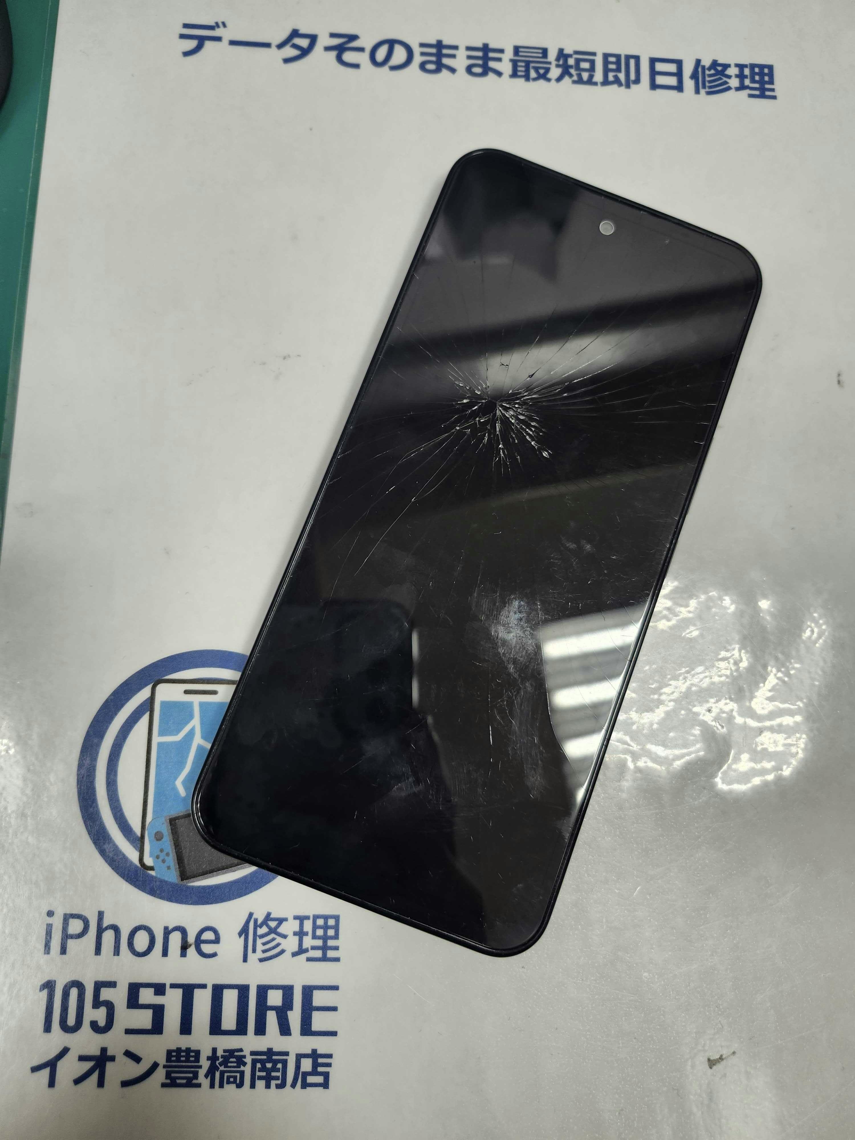 Libero5GⅢ　Libero　Android　アンドロイド修理　スマホ　スマホ修理　画面交換　画面割れ　豊橋　豊川　田原