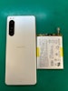 Xperia 5Ⅳ　バッテリー交換　【イオン春日井店】