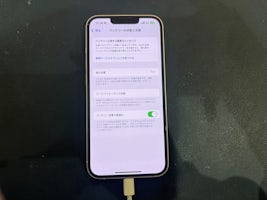 【豊田市】iPhone 13mini バッテリー交換 まちスマGAZA豊田店