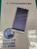【即日90分で修理！】豊橋市でAQUOSsense3のバッテリー交換🪛【電池の減りが早い】