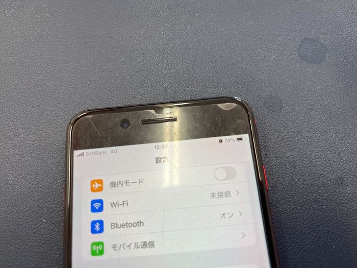 豊田市】iPhone 8Plus 充電口修理 まちスマGAZA豊田店