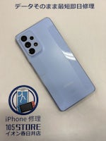 【春日井市】GALAXY A53 バッテリー膨張修理｜放置は危険！即日交換対応｜まちスマ イオン春日井店