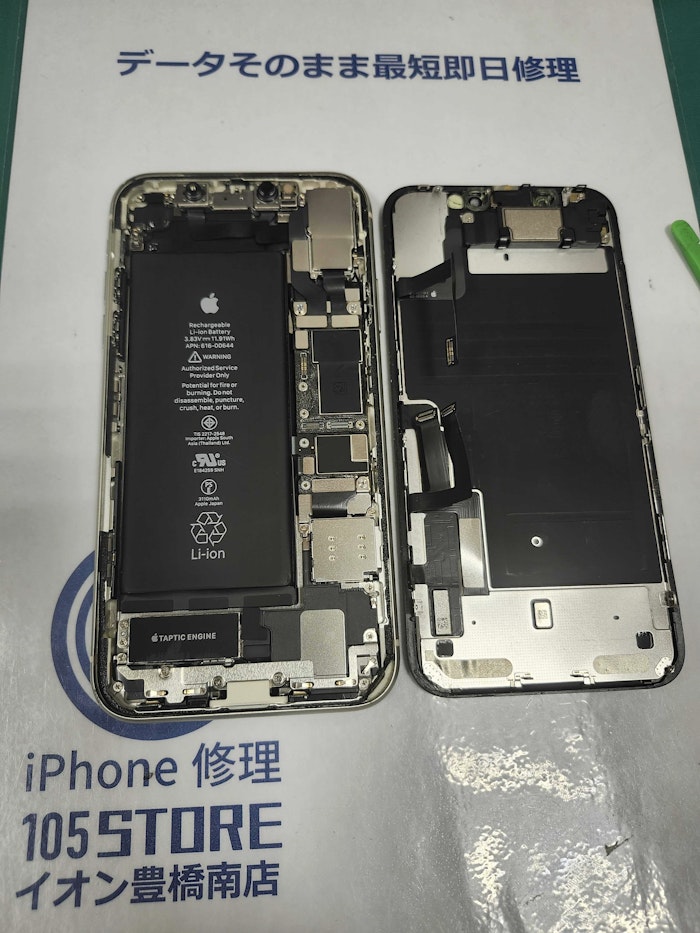 iphone11　画面割れ　画面修理　画面交換　液晶不良
