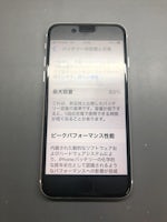 【一宮市】iPhone iPhonese2電池の減りが早い バッテリー交換 木曽川 テラスウォーク一宮店