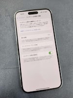 【即日90分で修理！】豊川市でiPhone14ProMaxのバッテリー交換🌟【バッテリー劣化】