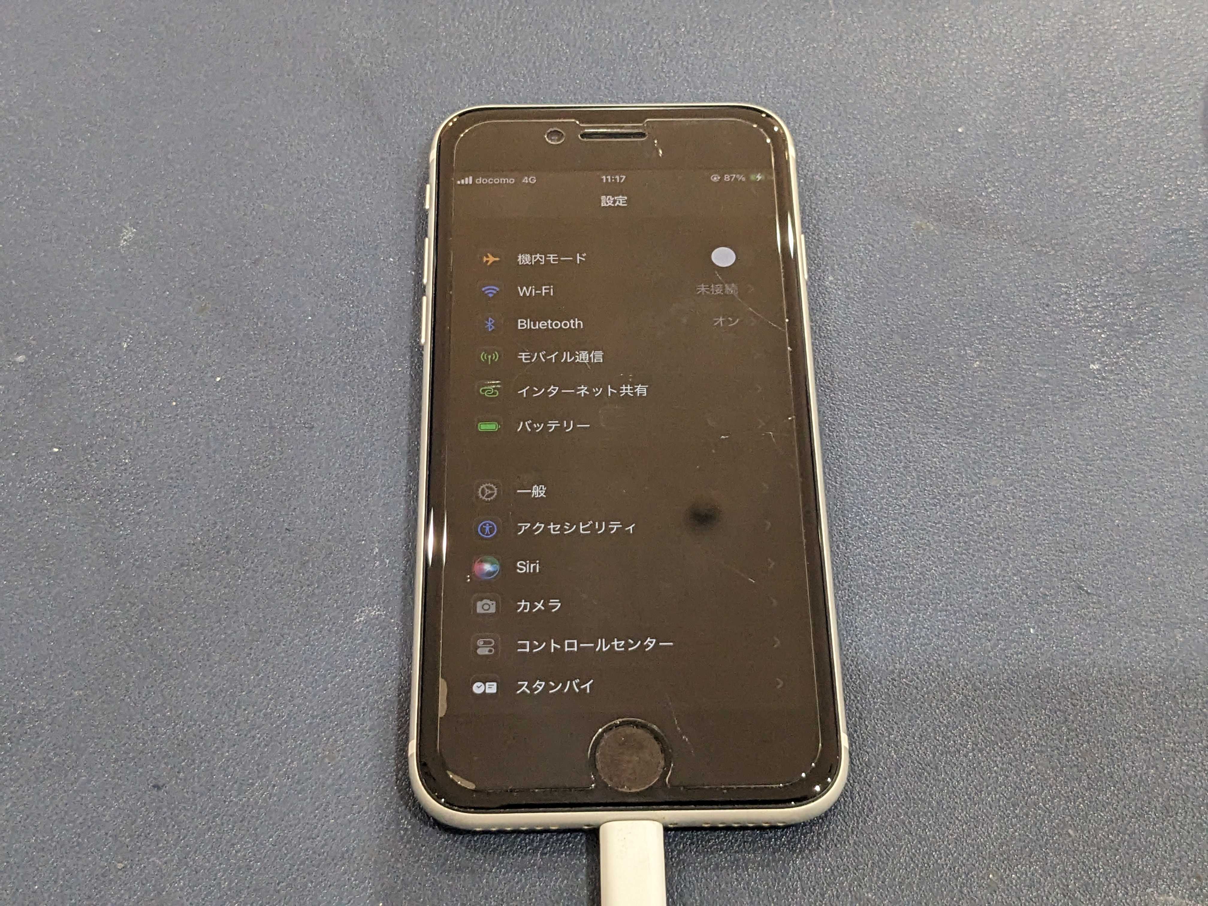 岡崎市】iPhoneSE 第2世代 SE2 バッテリー交換 まちスマ岡崎店