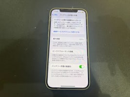 【豊田市】iPhone 13mini バッテリー交換 まちスマGAZA豊田店