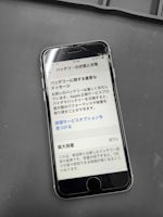 【即日60分で修理！】豊川市でiPhoneSE2の画面・バッテリー交換🌟【画面割れ・電池の減りが早い】