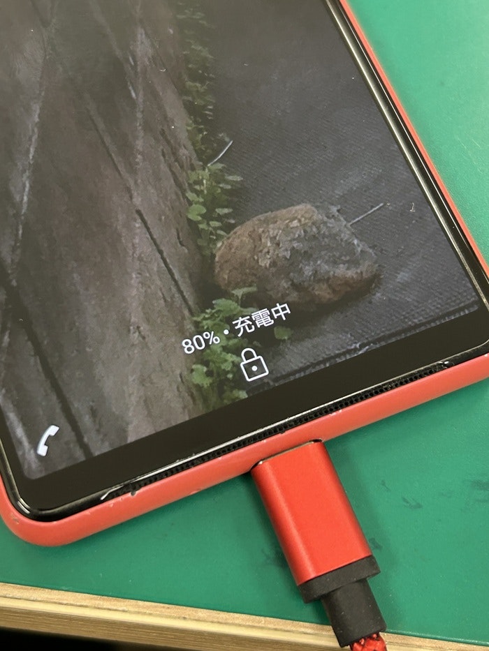 Android アンドロイド 充電 修理