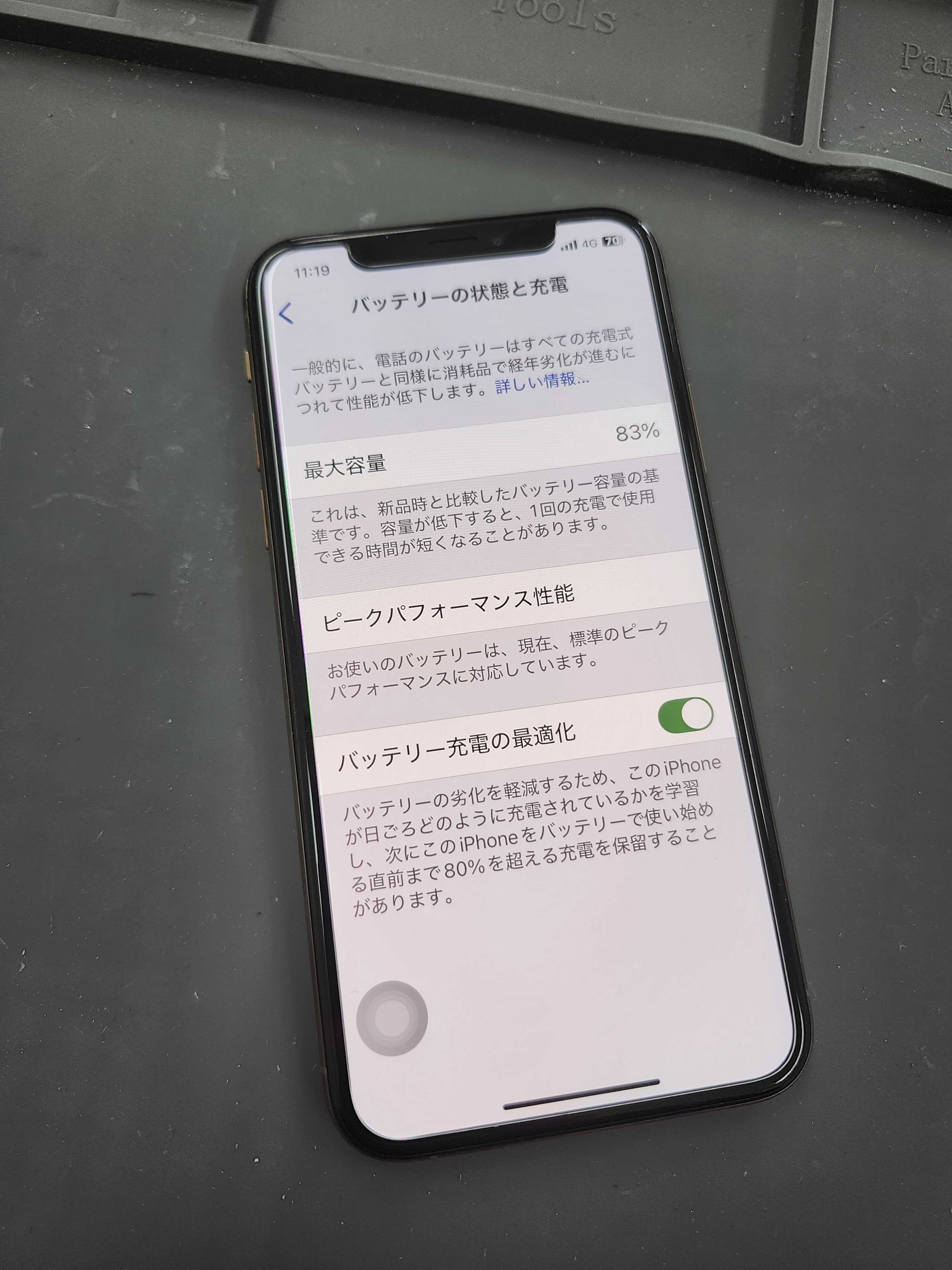 即日60分で修理！】豊川市でiPhoneXSのバッテリー交換🌟【電池の減りが