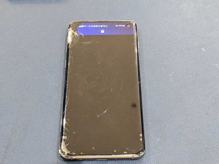 当日修理・豊川市でGalaxy S10画面交換】画面割れ・液晶不良も当日90分