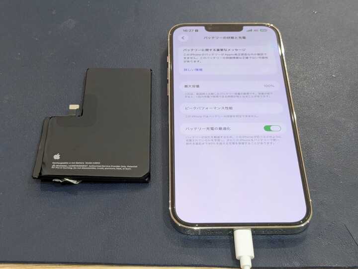 豊田市】iPhone13 Pro Maxのバッテリー交換を行いました！電池の減りが