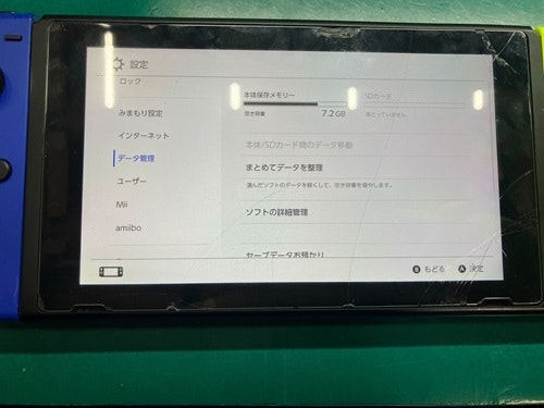 Switch　SDカード　ゲーム機修理　豊橋　豊川　田原