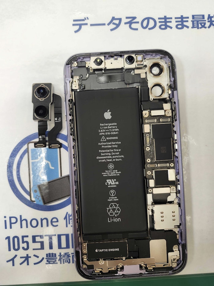 iPhone11　カメラレンズ割れ