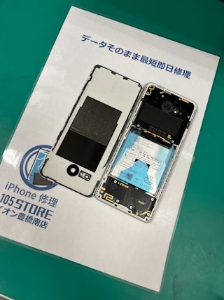 かんたんスマホ　Android　スマホ　スマホ修理　即日　バッテリー交換　バッテリー修理　豊橋　豊川　田原
