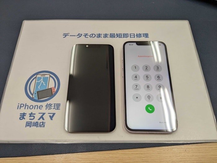 iPhone14 画面修理　画面交換　液晶修理　液晶交換