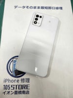 【即日90分で修理！】豊橋市でLibero5Gのバッテリー交換🪛【電池の減りが早い】