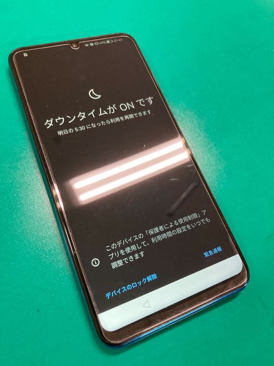 一宮市】HUAWEI 電源ボタン効かない