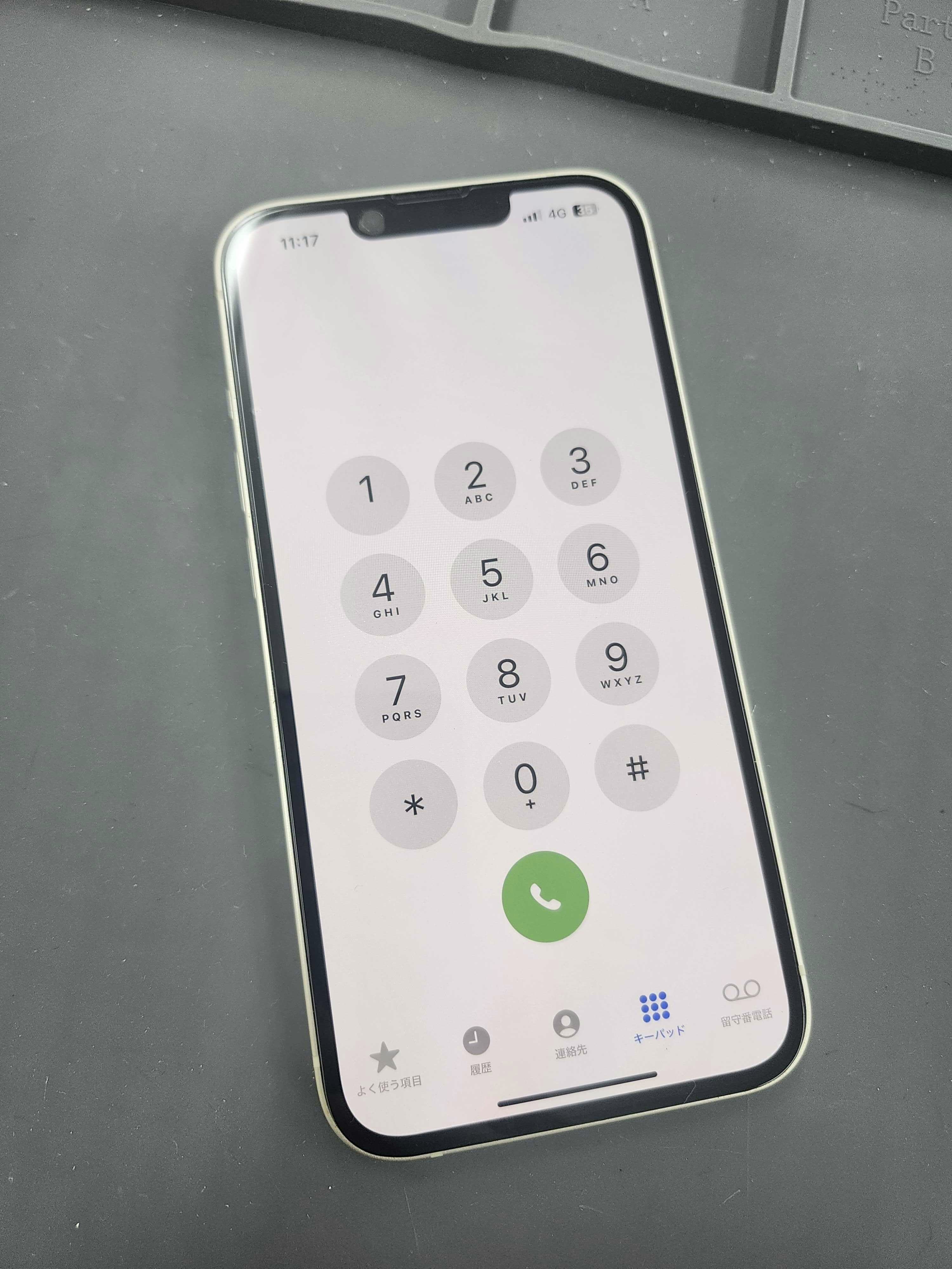iPhone13　iPhone　修理　iPhone修理　スマホ　スマホ修理　即日　バッテリー交換　豊川　豊橋　新城　蒲郡　湖西　浜松