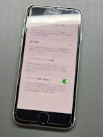 【春日井】iPhone SE（第3世代）のバッテリー交換を実施しました！電池の減りが早い症状を改善【春日井市】