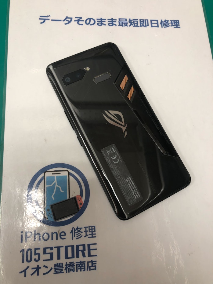 ROGphone　ZS600KL	画面交換