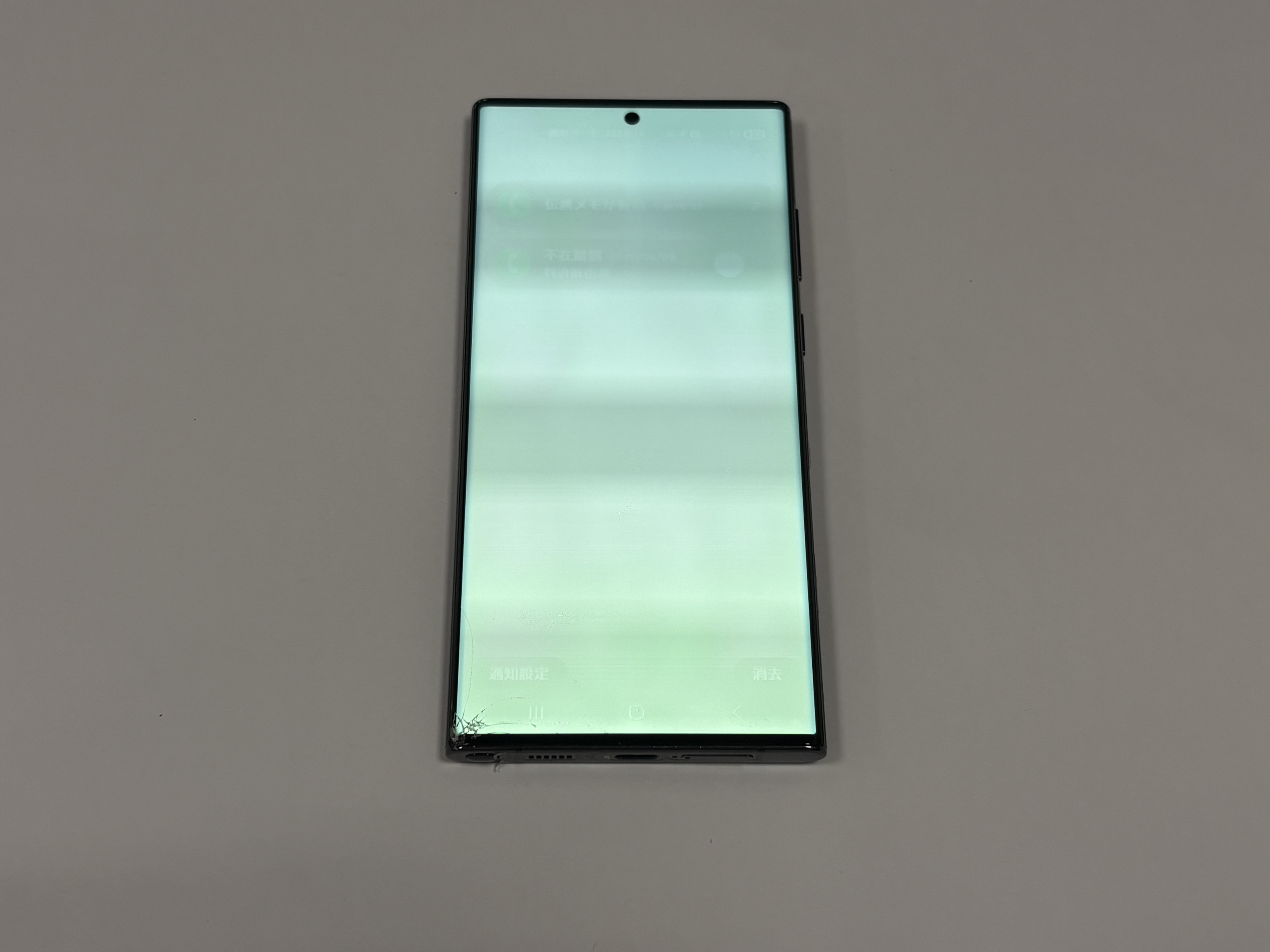 豊橋市】Galaxy S22 Ultraの画面が緑色になって映らない！画面交換で