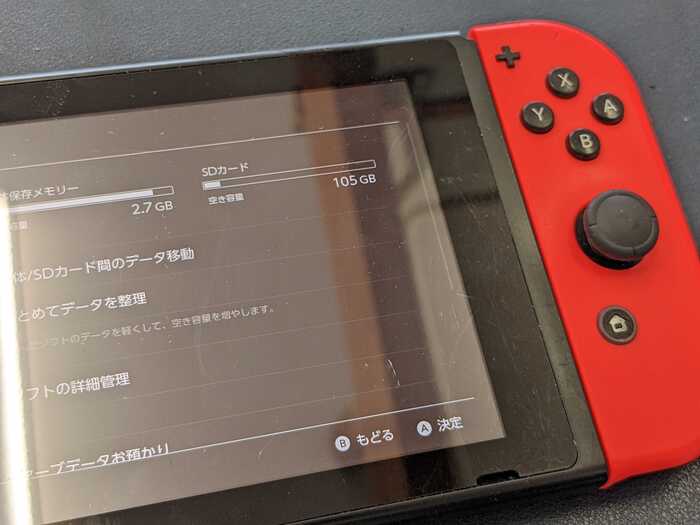 豊田市】Switch SDカード読込不良 脱着修理 まちスマGAZA豊田店 豊田市】Switch SDカード読込不良 脱着修理 まちスマGAZA豊田店