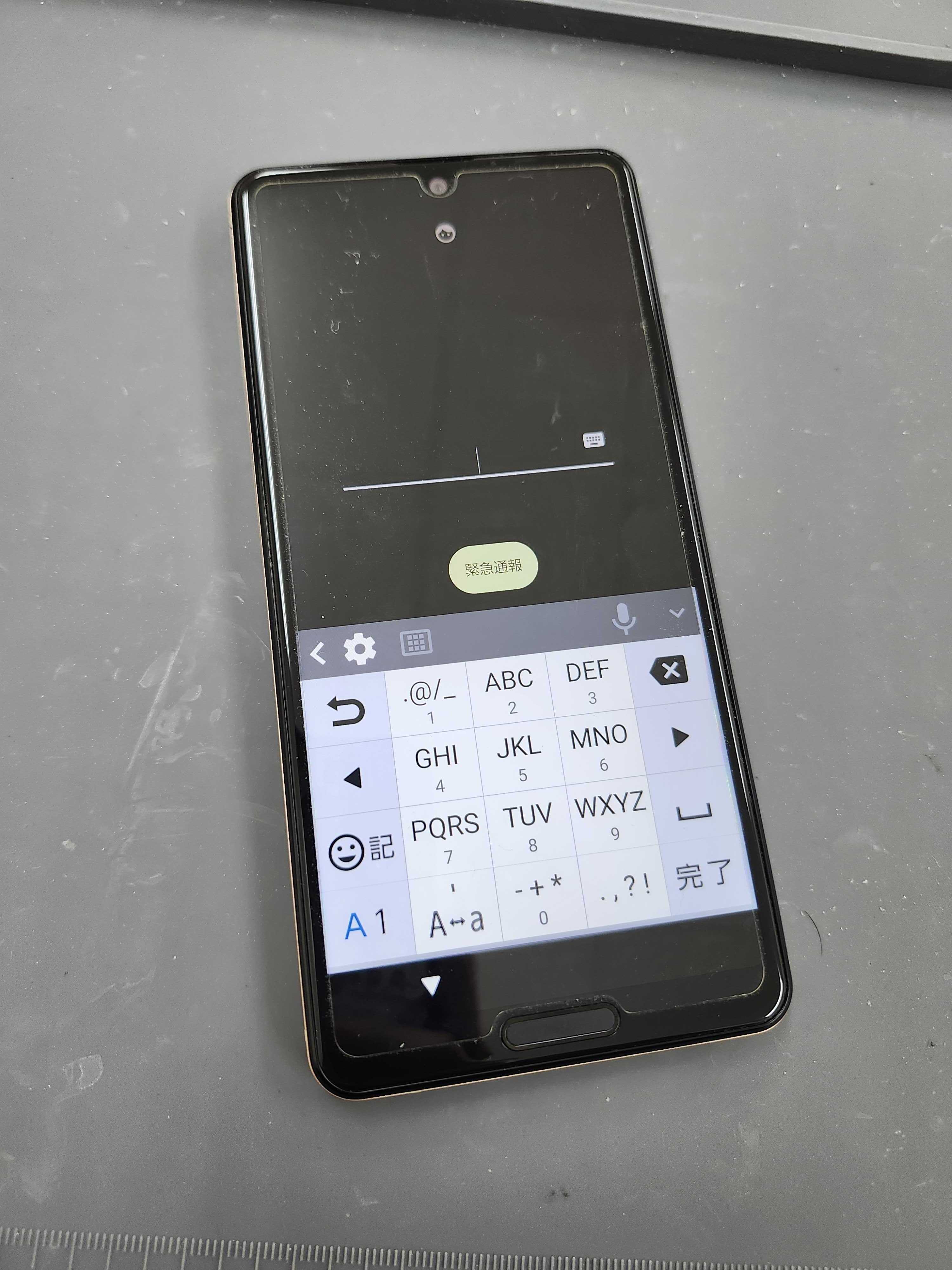 AQUOS sense5G】電池の減りが早い…バッテリー交換で復活！｜まちスマ