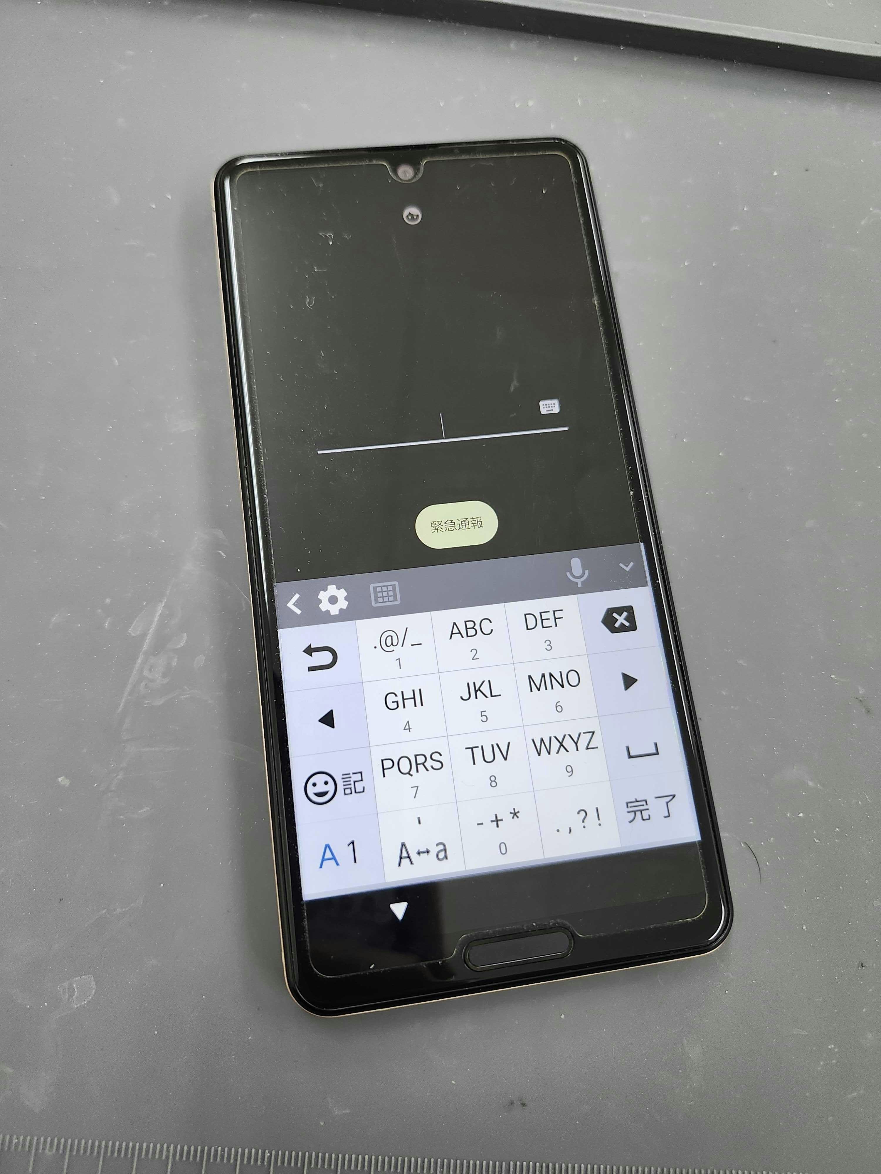 AQUOSsense5G　AQUOS　sense5G　Android修理　スマホ修理　修理　バッテリー修理　バッテリー交換　電池の減りが早い　豊川　豊橋　新城　蒲郡　湖西　浜松